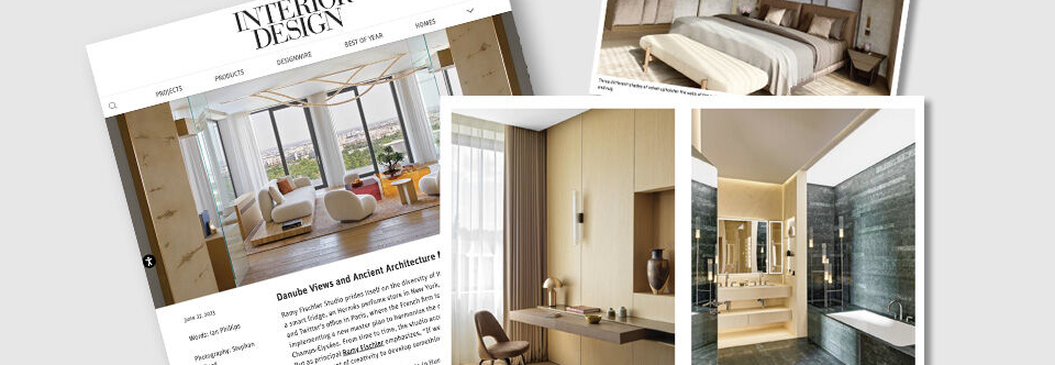 They are talking about us in Interior Design magazine...
